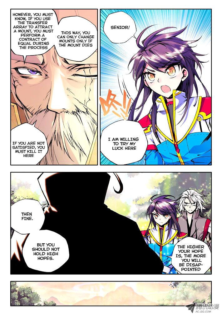 Shen Yin Wang Zuo Chapter 41 Page 10