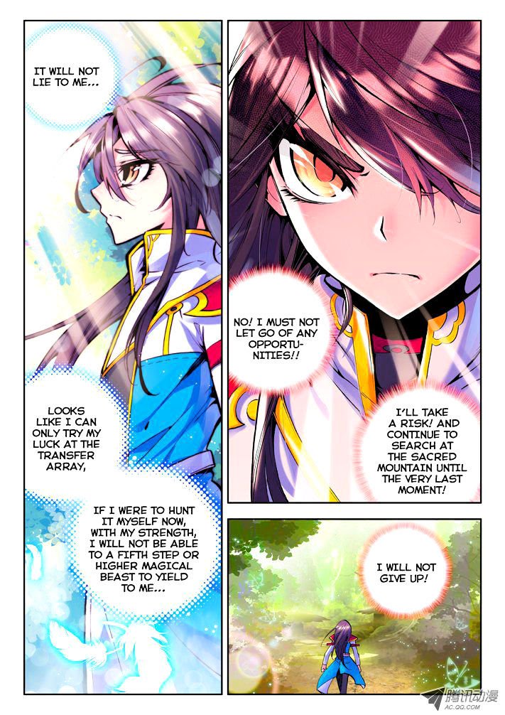 Shen Yin Wang Zuo Chapter 41 Page 5