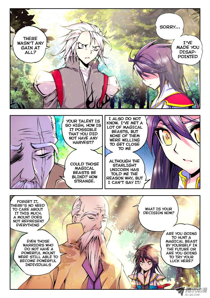 Shen Yin Wang Zuo Chapter 41 Page 9