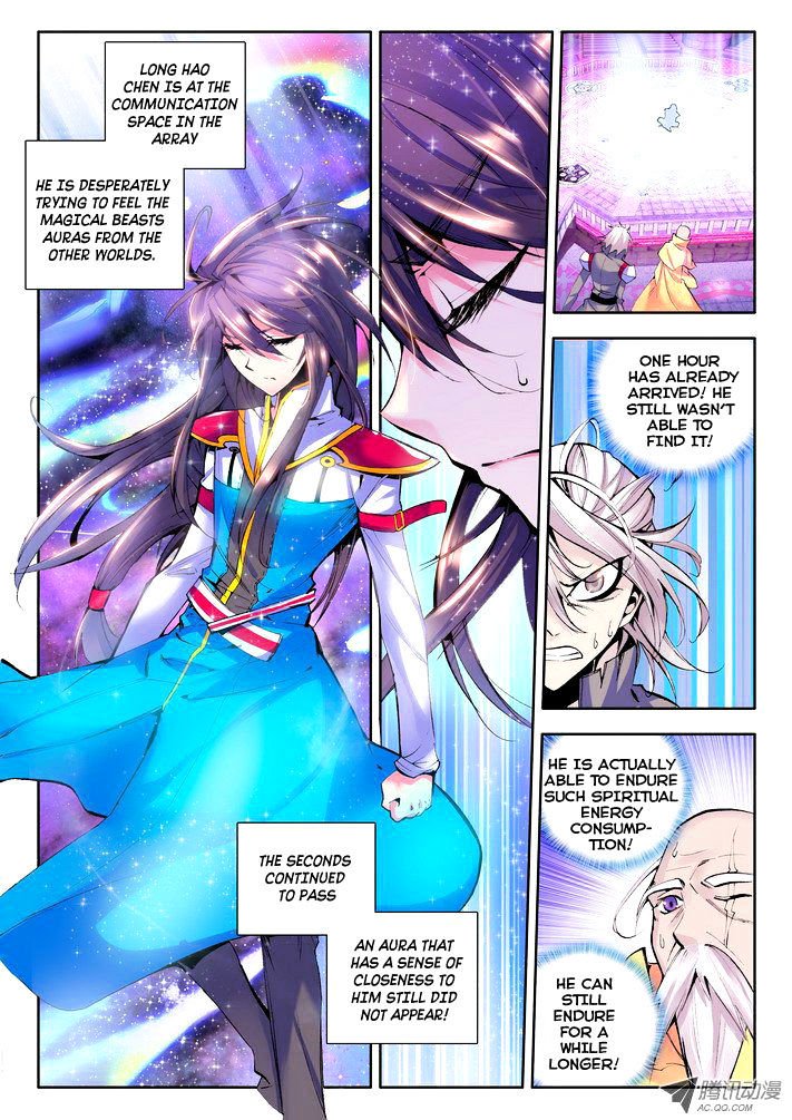 Shen Yin Wang Zuo Chapter 42 Page 7