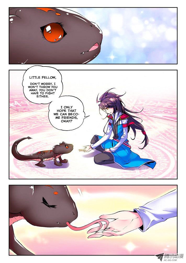 Shen Yin Wang Zuo Chapter 43 Page 3