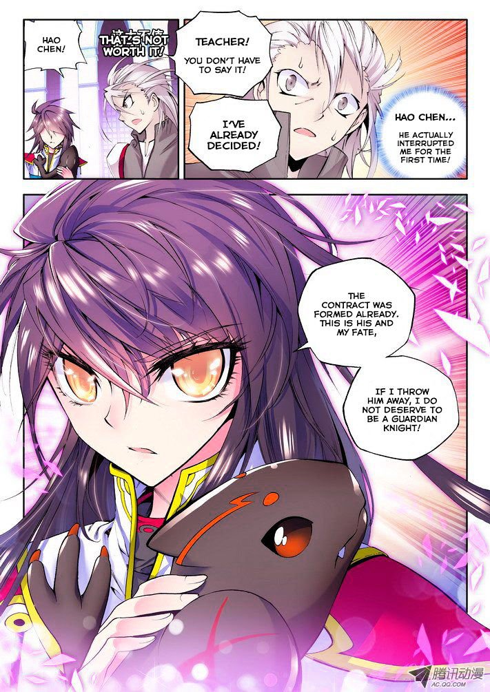 Shen Yin Wang Zuo Chapter 43 Page 7