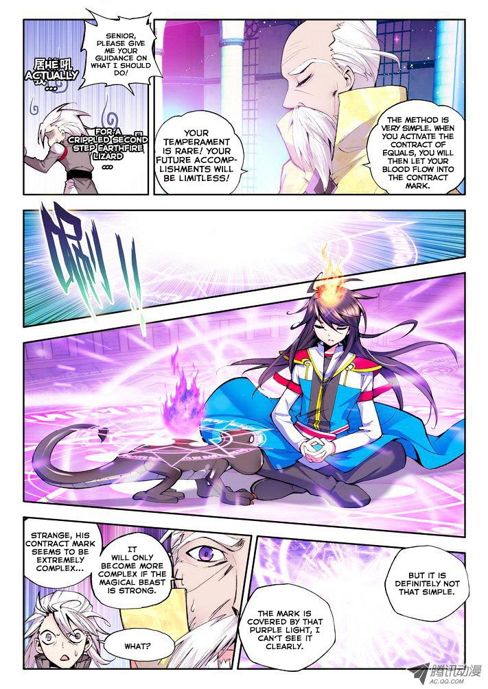 Shen Yin Wang Zuo Chapter 43 Page 8