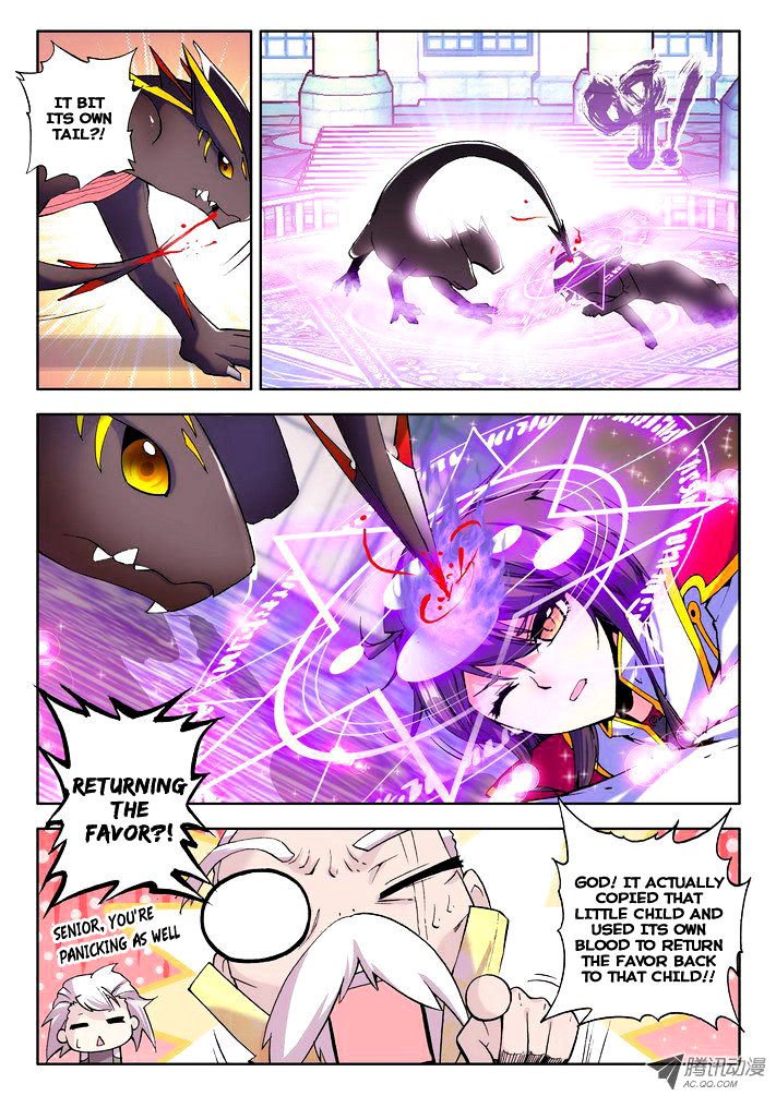 Shen Yin Wang Zuo Chapter 44 Page 12