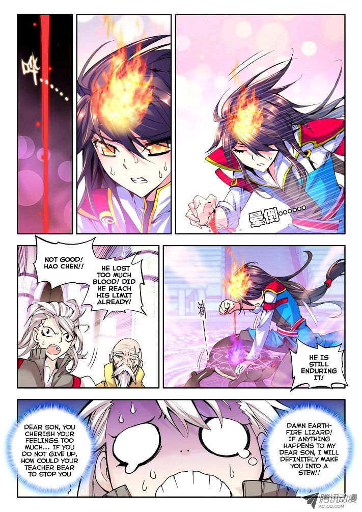 Shen Yin Wang Zuo Chapter 44 Page 3