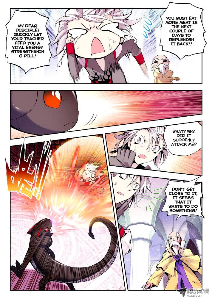 Shen Yin Wang Zuo Chapter 44 Page 7