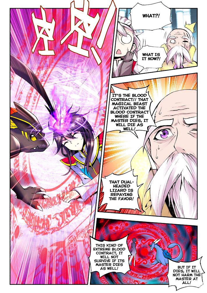 Shen Yin Wang Zuo Chapter 45 Page 3