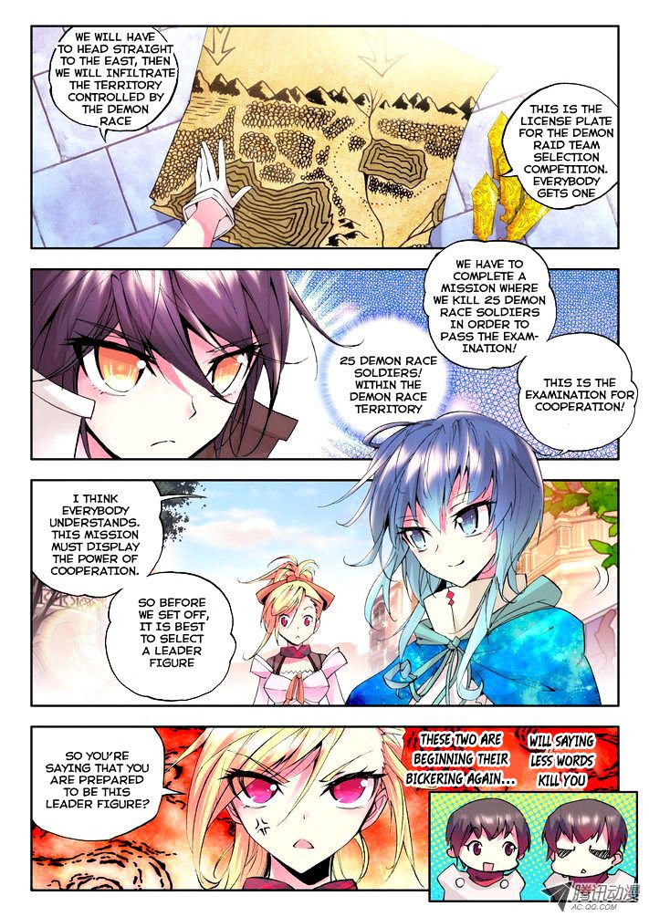 Shen Yin Wang Zuo Chapter 46 Page 9