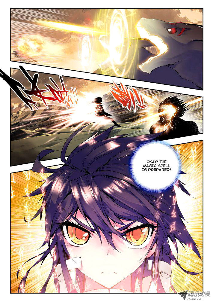 Shen Yin Wang Zuo Chapter 48 Page 7