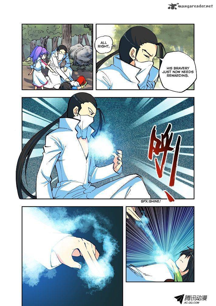 Shen Yin Wang Zuo Chapter 5 Page 7