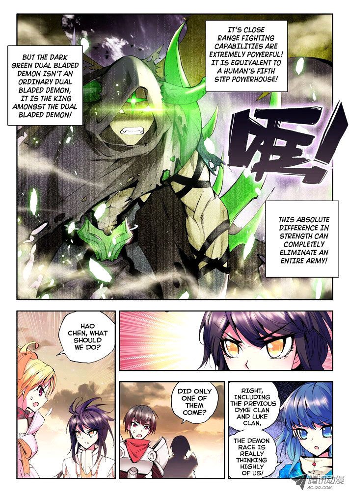 Shen Yin Wang Zuo Chapter 50 Page 4