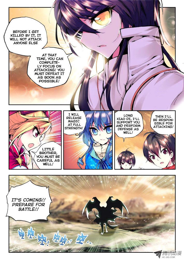 Shen Yin Wang Zuo Chapter 50 Page 6