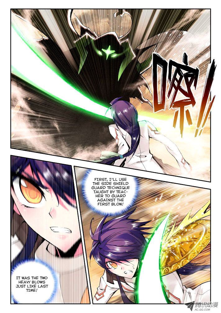 Shen Yin Wang Zuo Chapter 51 Page 5