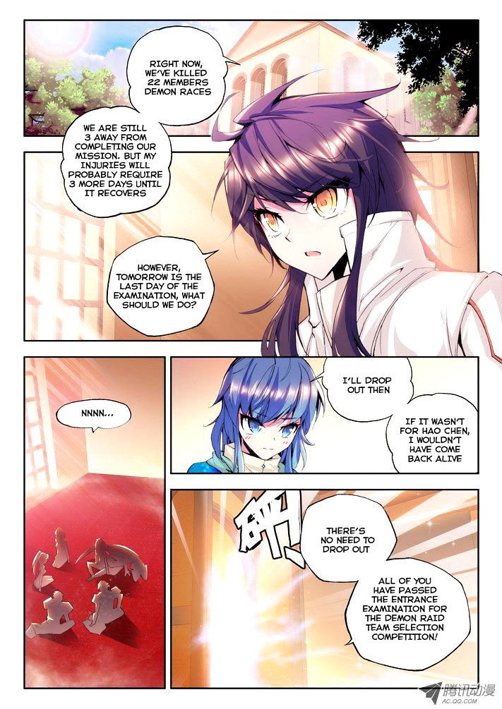 Shen Yin Wang Zuo Chapter 52 Page 5