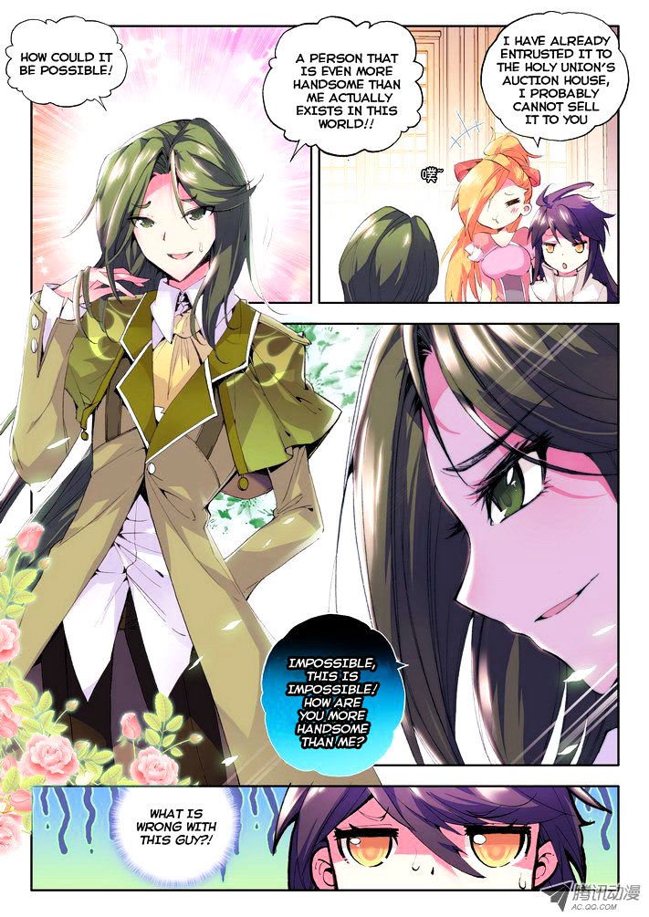 Shen Yin Wang Zuo Chapter 53 Page 12