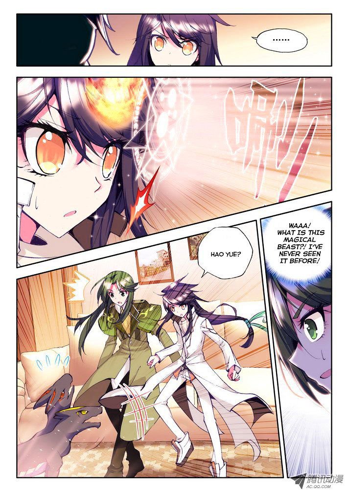 Shen Yin Wang Zuo Chapter 54 Page 13