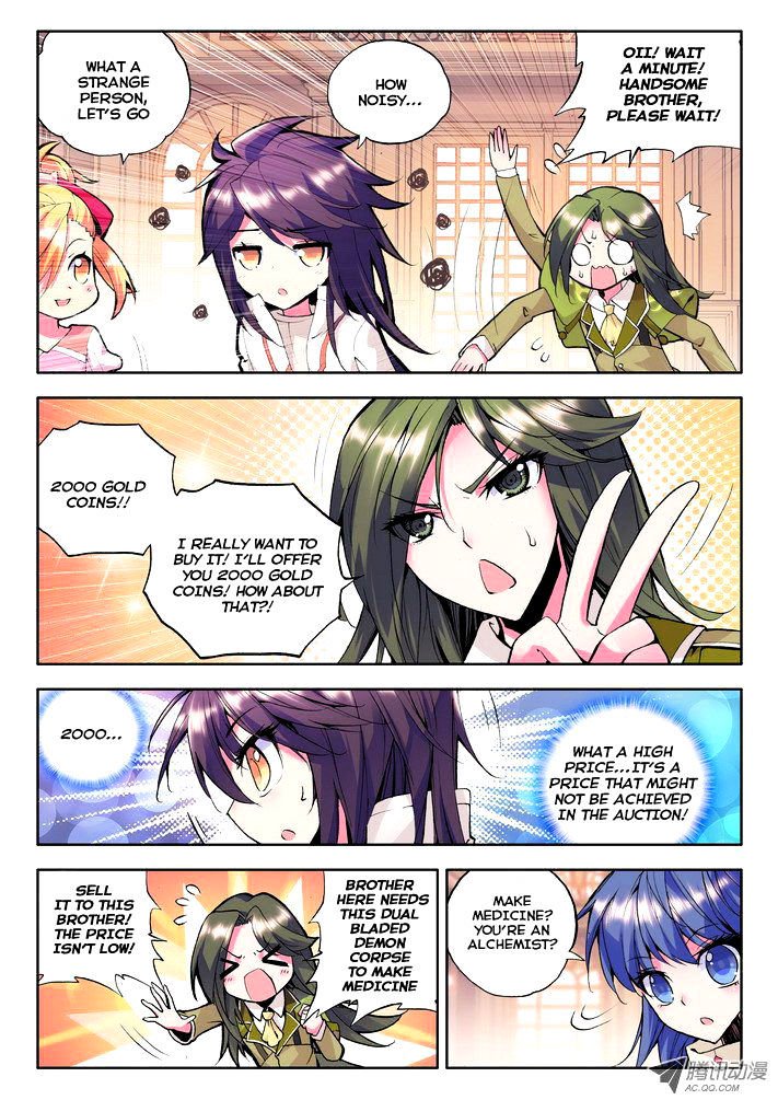 Shen Yin Wang Zuo Chapter 54 Page 3