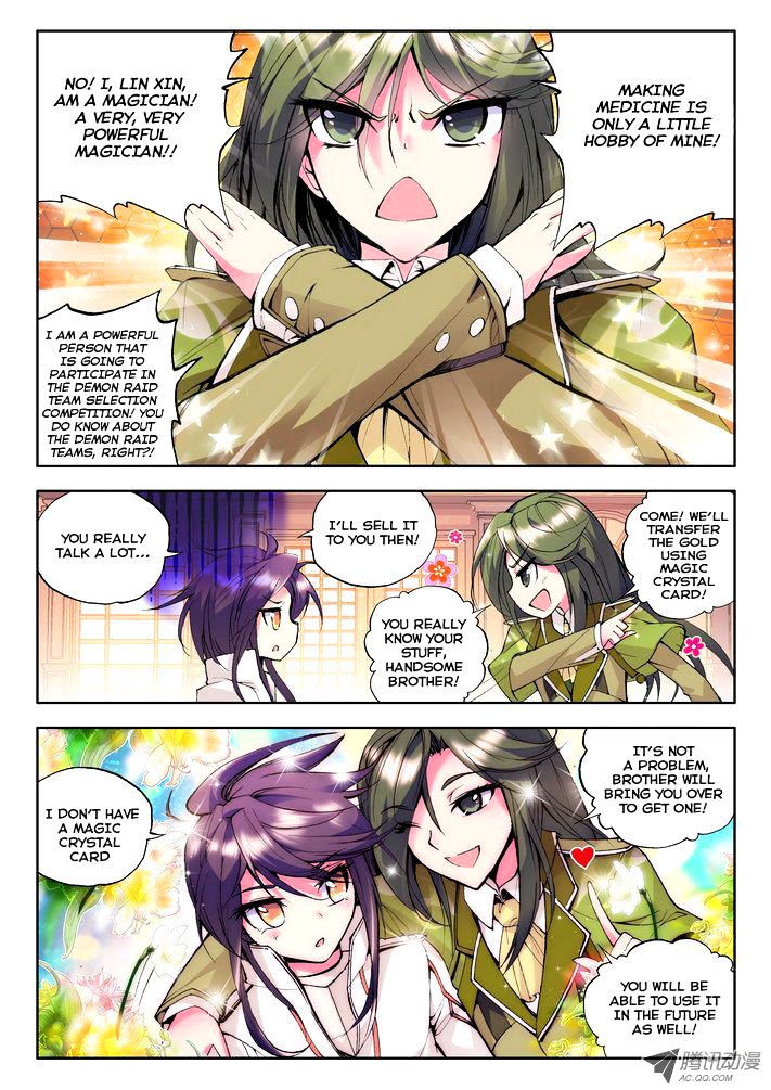 Shen Yin Wang Zuo Chapter 54 Page 4