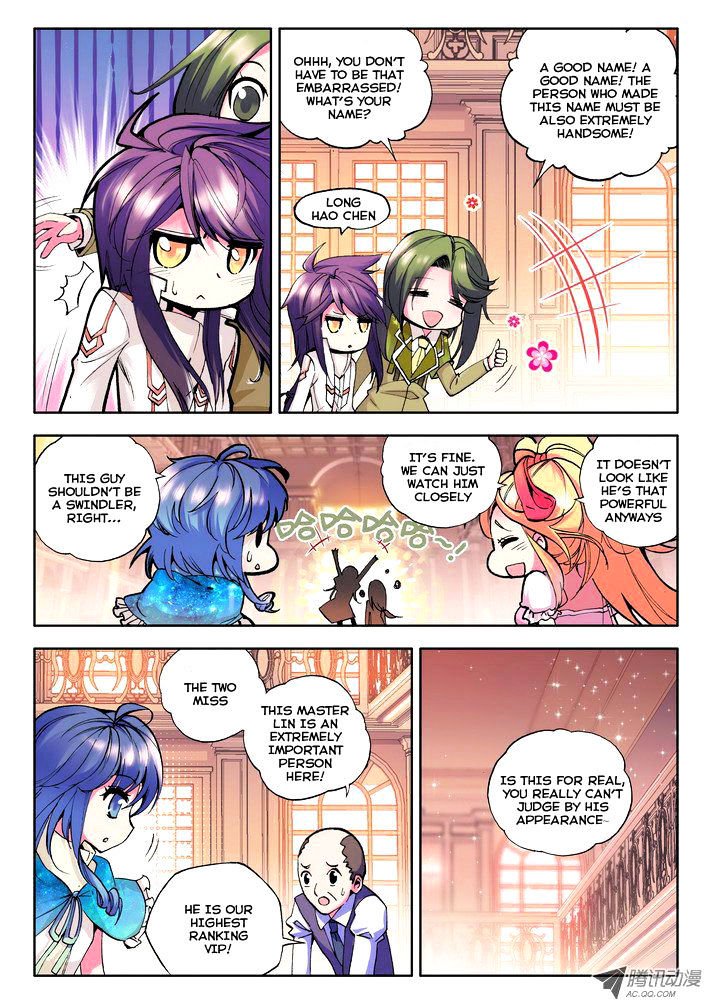 Shen Yin Wang Zuo Chapter 54 Page 5