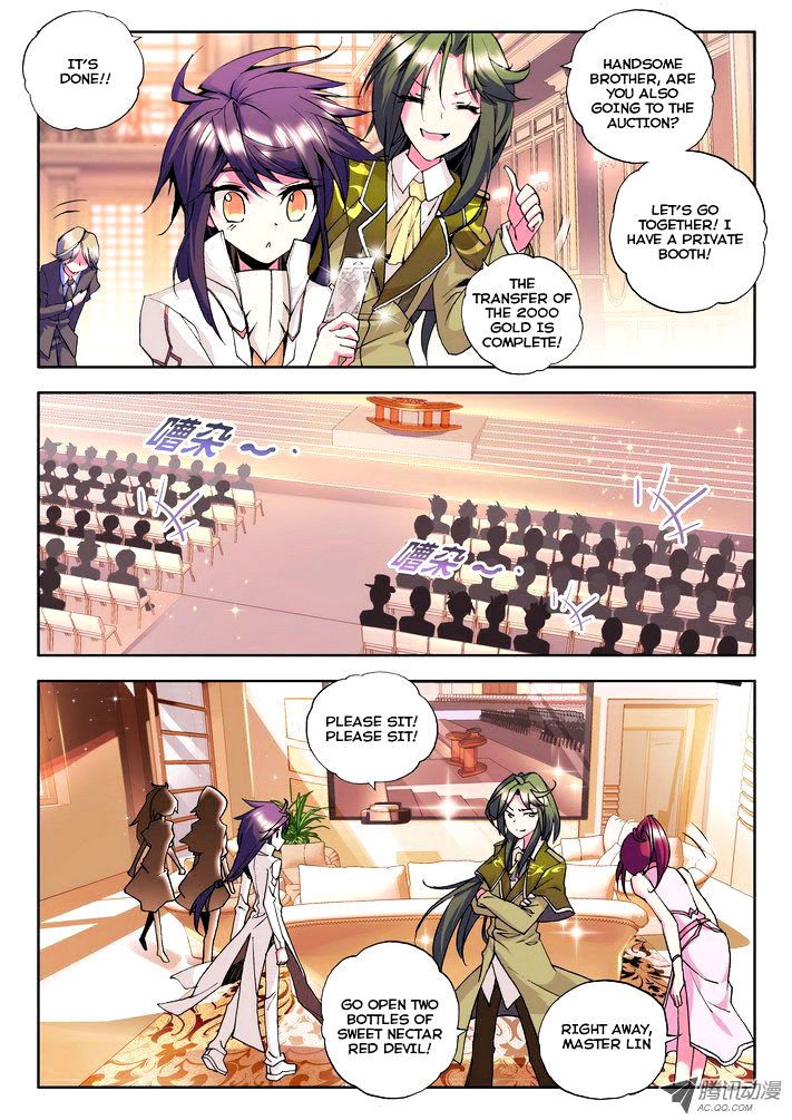 Shen Yin Wang Zuo Chapter 54 Page 6