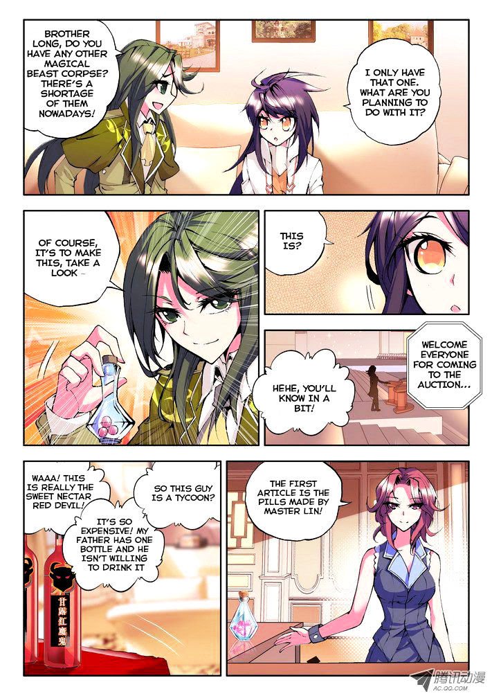 Shen Yin Wang Zuo Chapter 54 Page 7