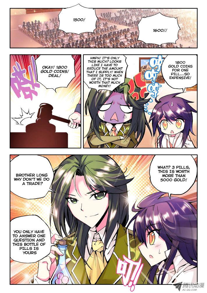 Shen Yin Wang Zuo Chapter 54 Page 9