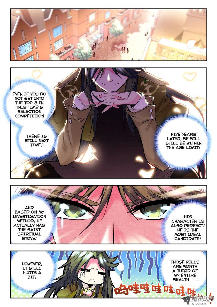 Shen Yin Wang Zuo Chapter 55 Page 12