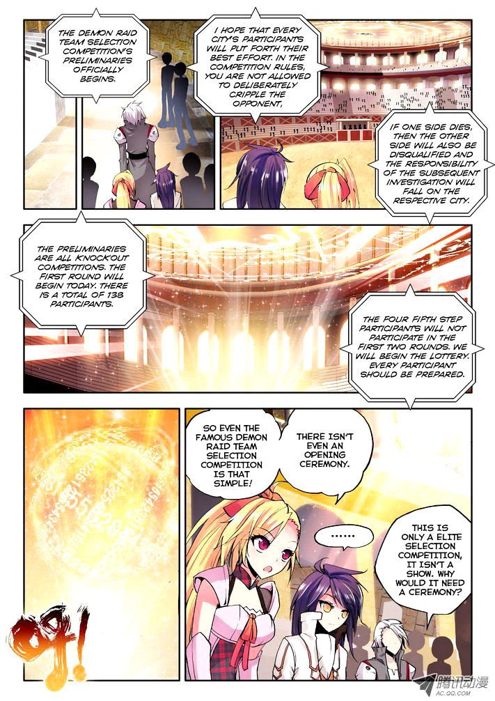 Shen Yin Wang Zuo Chapter 59 Page 9