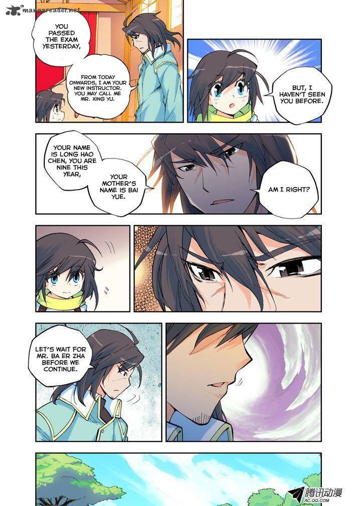 Shen Yin Wang Zuo Chapter 6 Page 7