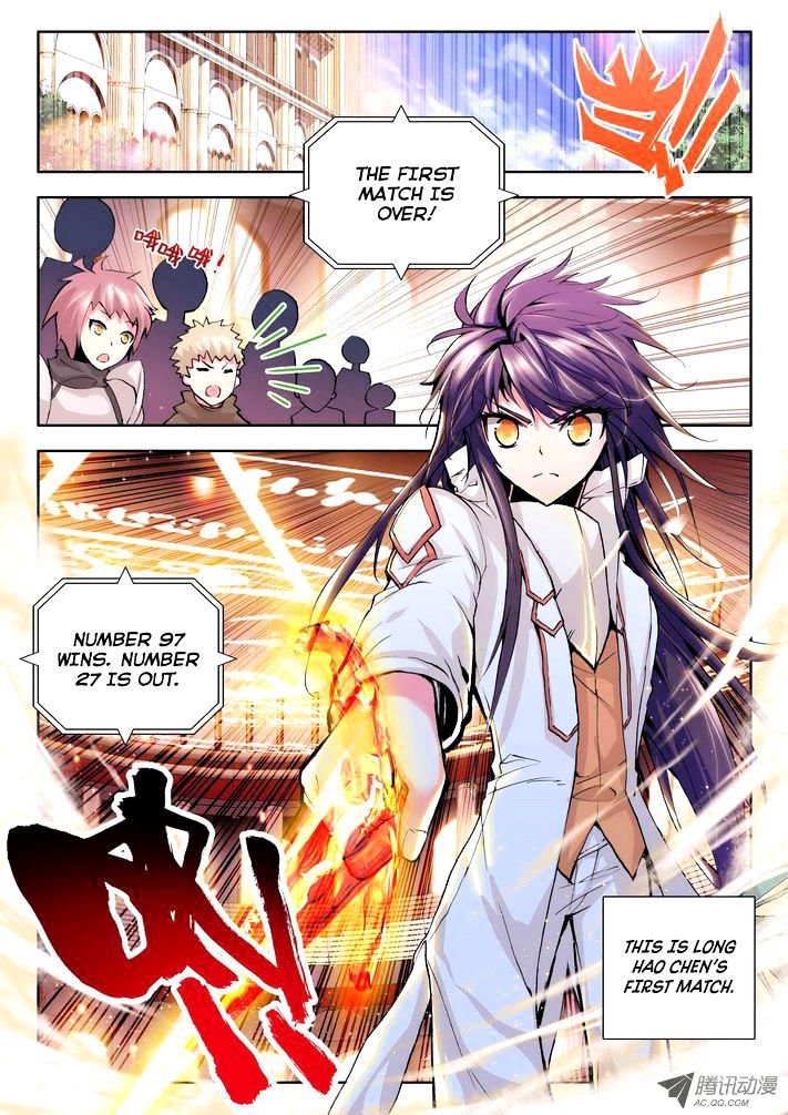 Shen Yin Wang Zuo Chapter 60 Page 3