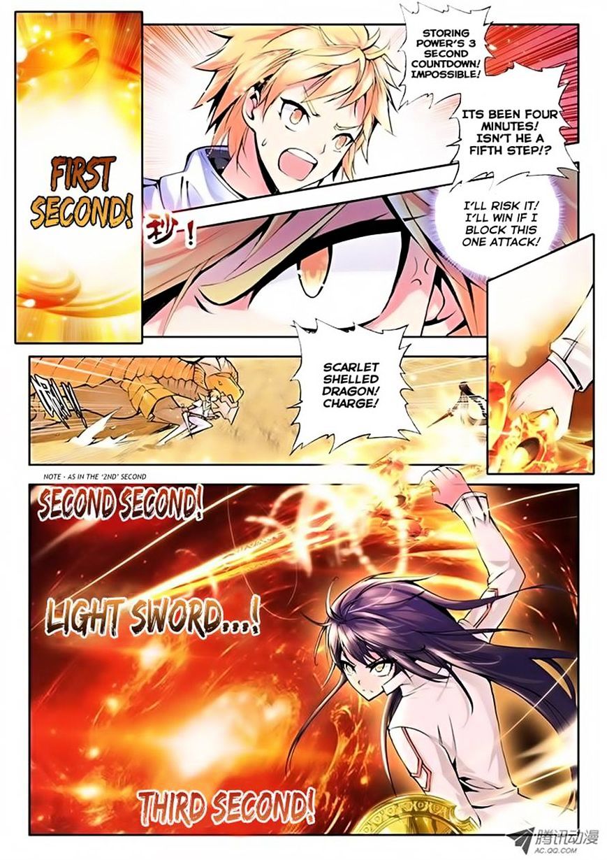 Shen Yin Wang Zuo Chapter 65 Page 2