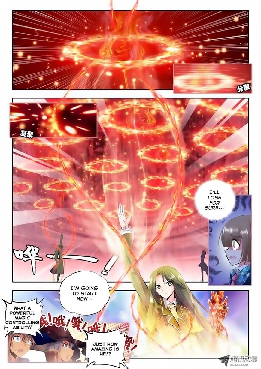 Shen Yin Wang Zuo Chapter 67 Page 2