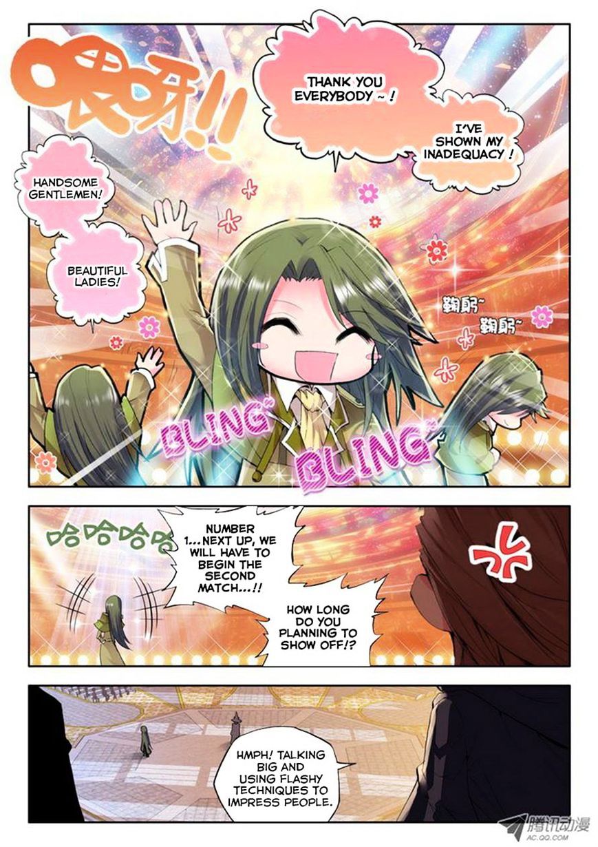 Shen Yin Wang Zuo Chapter 67 Page 8