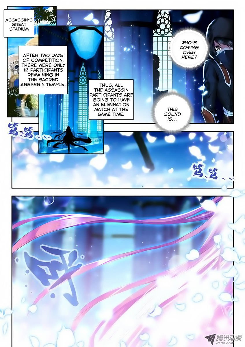 Shen Yin Wang Zuo Chapter 68 Page 3