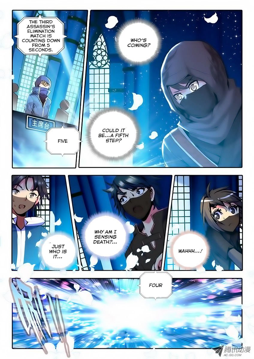 Shen Yin Wang Zuo Chapter 68 Page 5