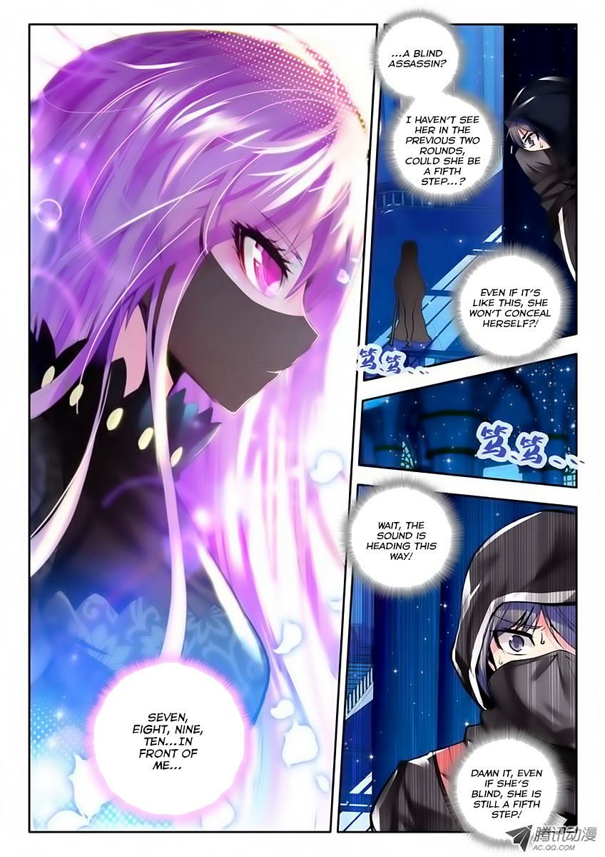 Shen Yin Wang Zuo Chapter 68 Page 8