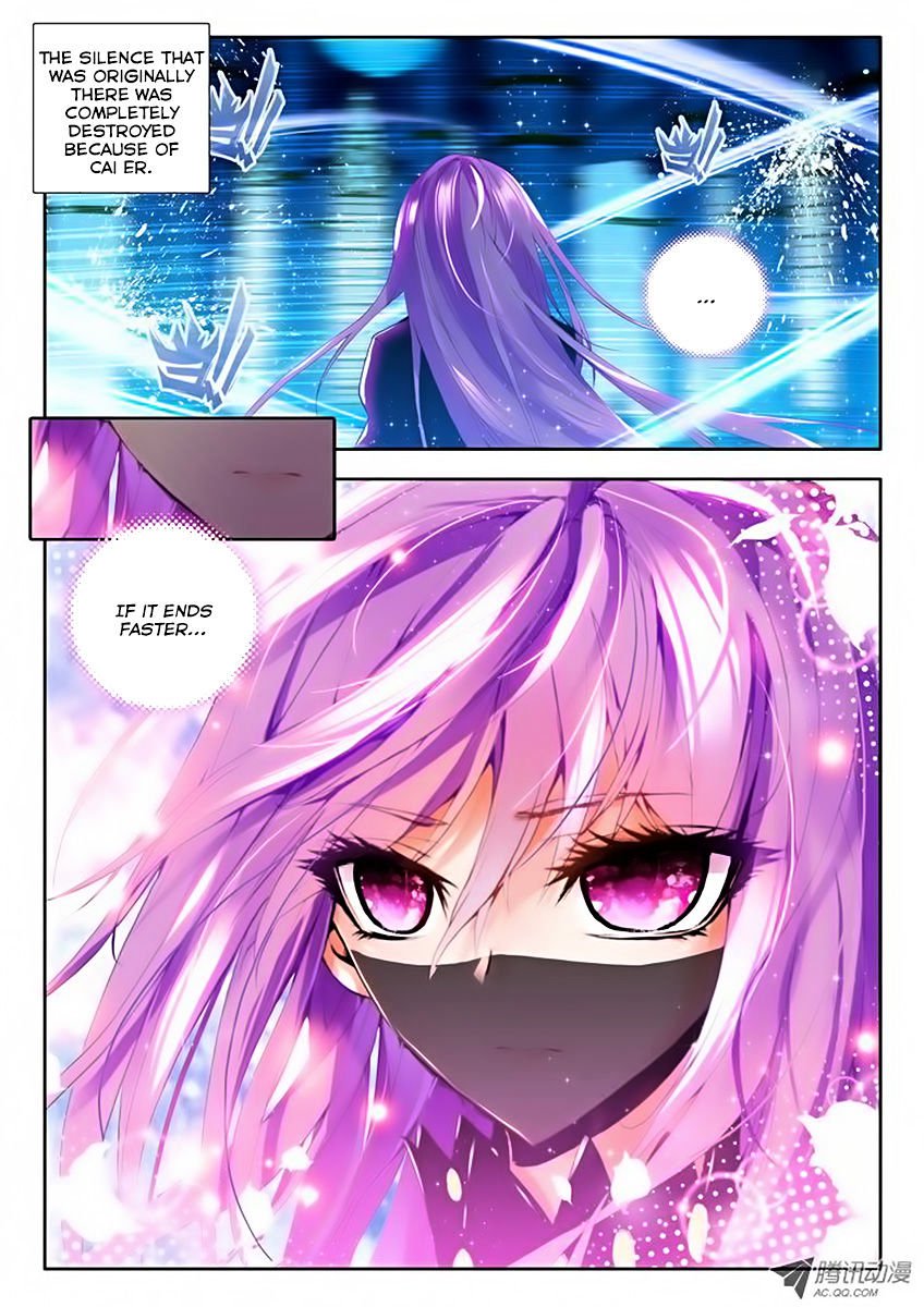 Shen Yin Wang Zuo Chapter 69 Page 5