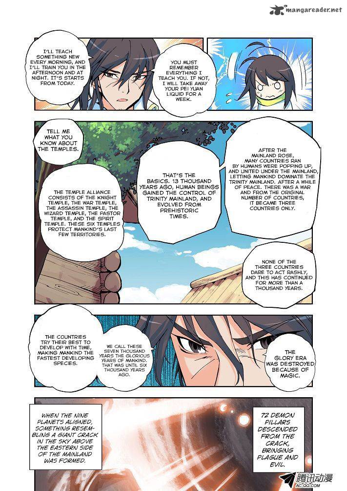 Shen Yin Wang Zuo Chapter 7 Page 3