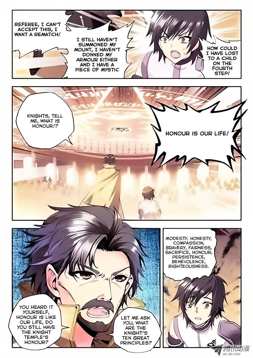 Shen Yin Wang Zuo Chapter 71 Page 1