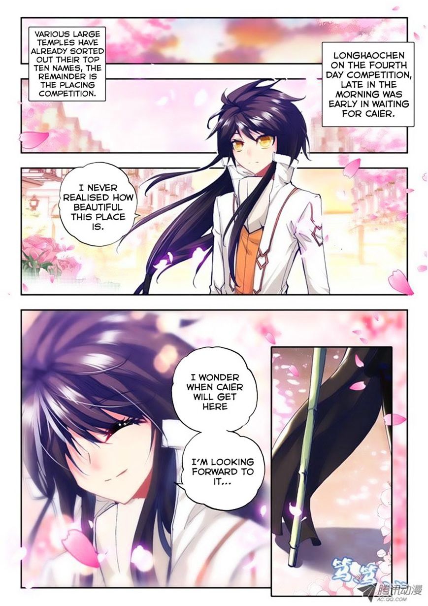 Shen Yin Wang Zuo Chapter 72 Page 7