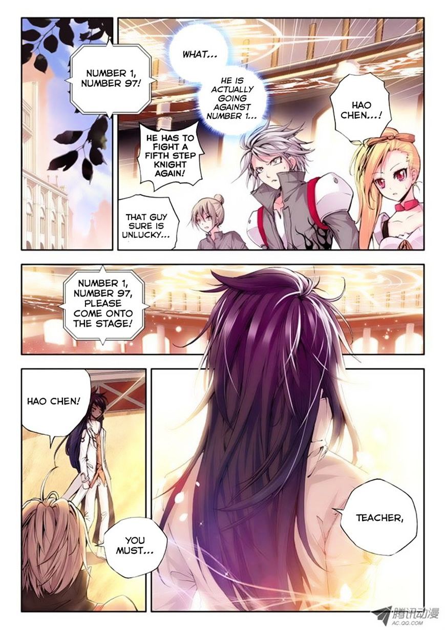 Shen Yin Wang Zuo Chapter 74 Page 2