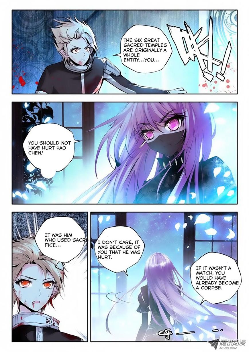 Shen Yin Wang Zuo Chapter 76 Page 13