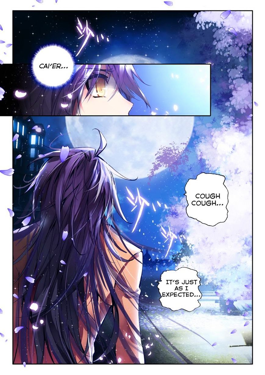 Shen Yin Wang Zuo Chapter 77 Page 6