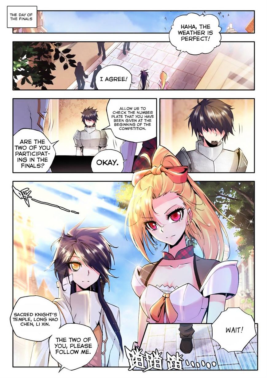 Shen Yin Wang Zuo Chapter 78 Page 7