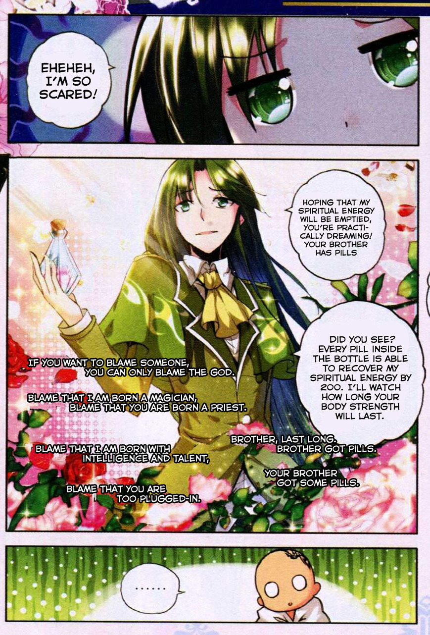 Shen Yin Wang Zuo Chapter 79 Page 12