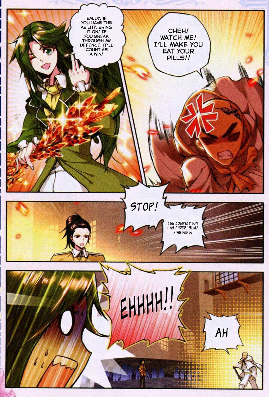 Shen Yin Wang Zuo Chapter 79 Page 14