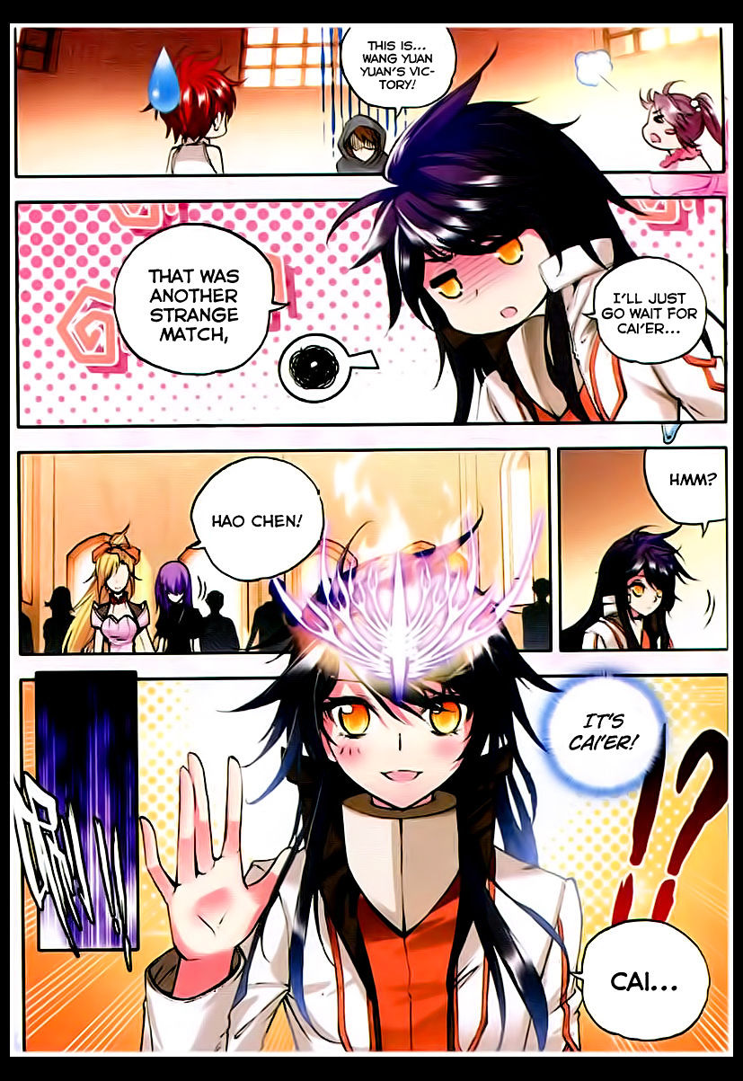 Shen Yin Wang Zuo Chapter 80 Page 7