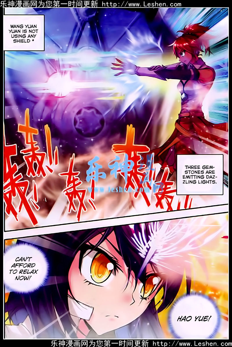 Shen Yin Wang Zuo Chapter 81 Page 12