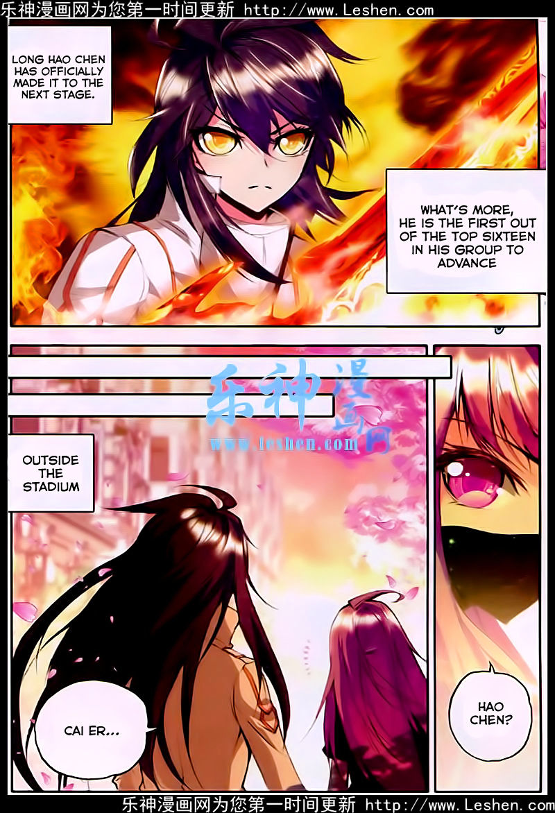 Shen Yin Wang Zuo Chapter 81 Page 14