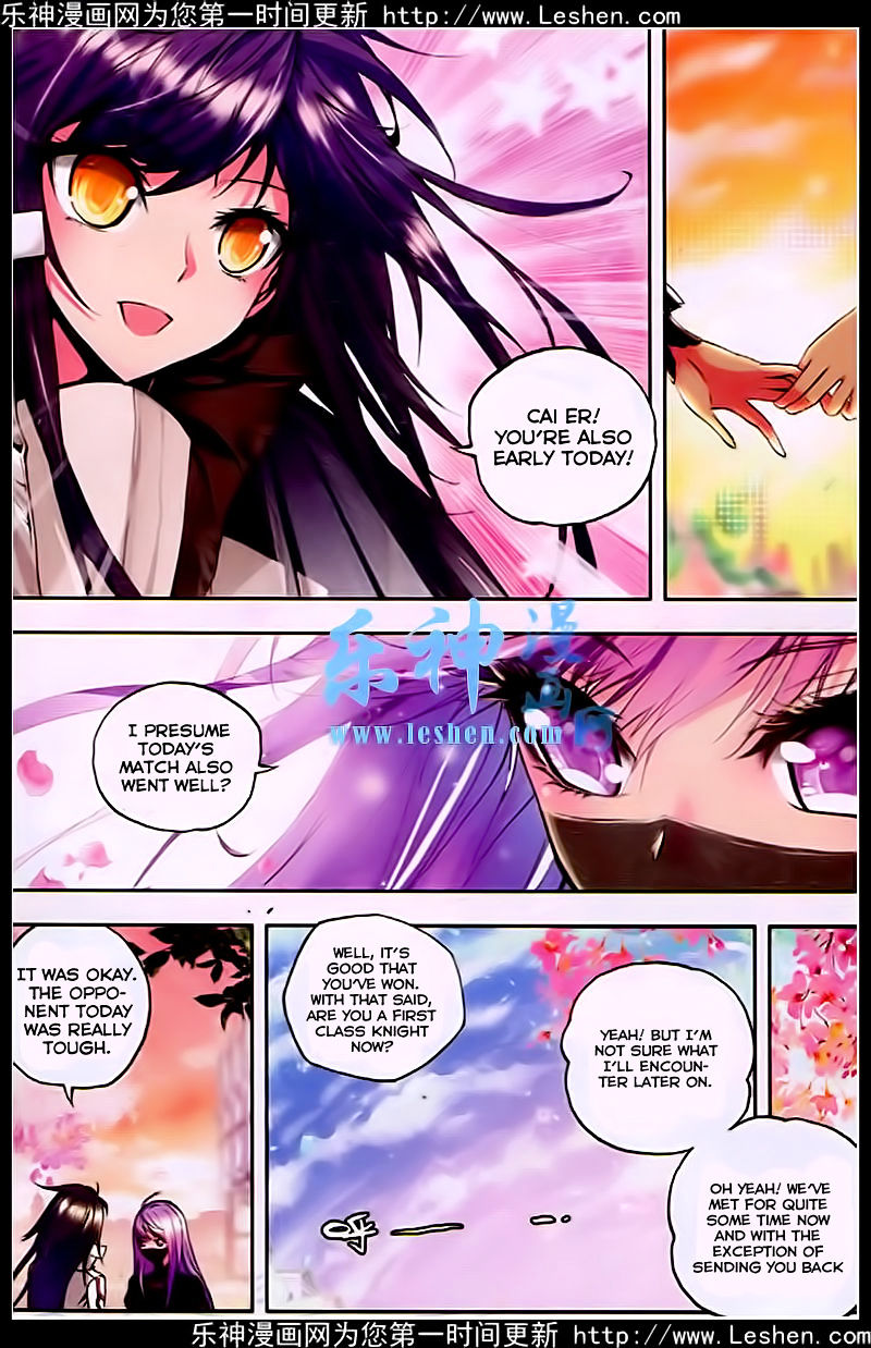 Shen Yin Wang Zuo Chapter 81 Page 15